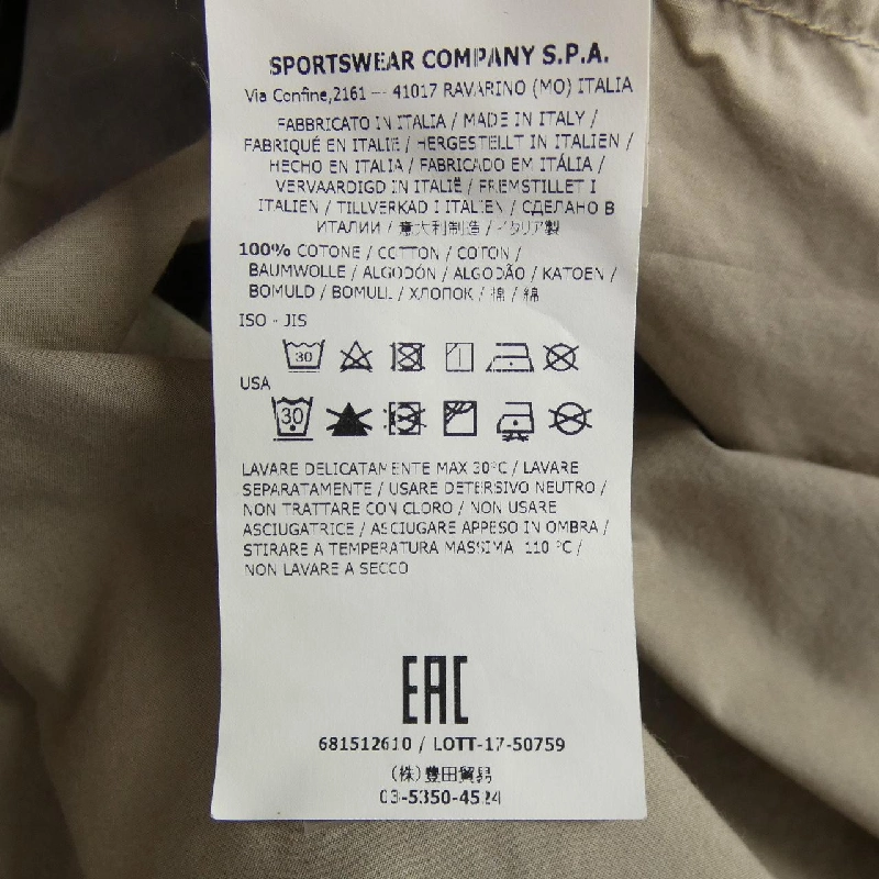 STONE ISLAND 681512610 S／S áo sơ mi - Hàng hiệu Chính hãng 886077