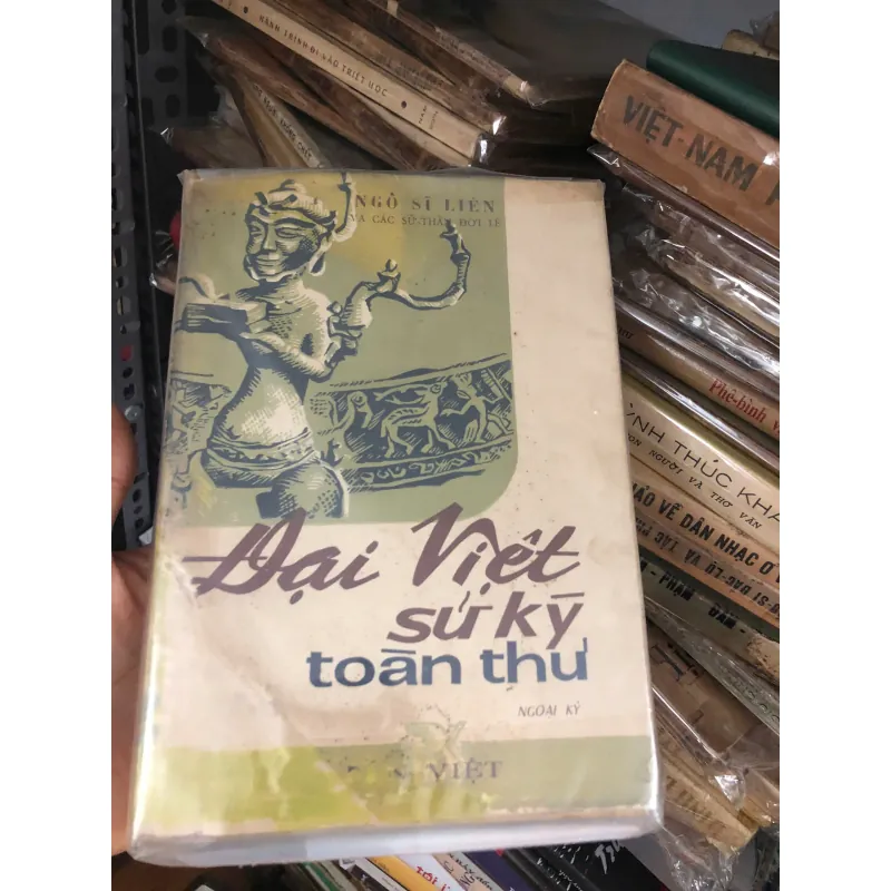 Đại Việt sử ký toàn thư (Ngoại Kỷ) 597930