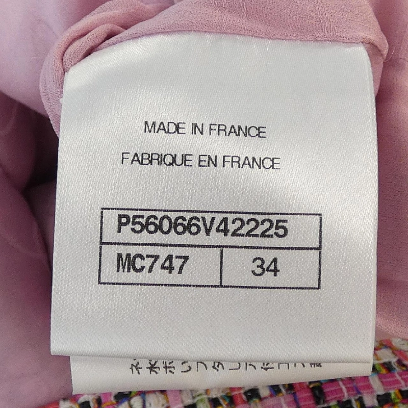 CHANEL P56066V42225 Đầm - Hàng hiệu Chính hãng 814171