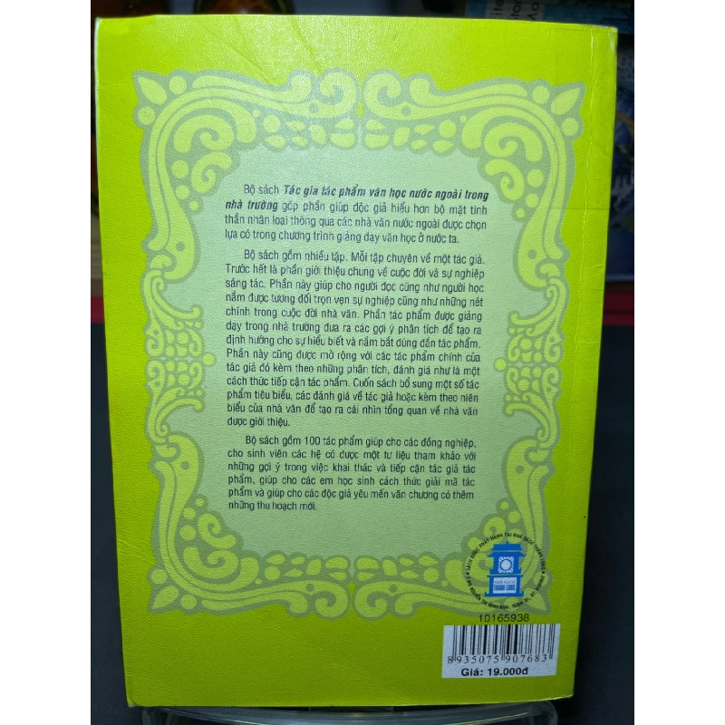 Tác gia, tác phẩm văn học nước ngoài trong nhà trường James Joyce 2006 mới 70% ố bẩn nhẹ HPB0906 SÁCH VĂN HỌC 915323