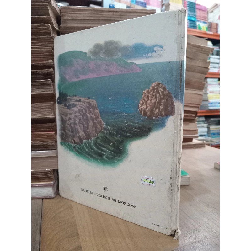 The seaside "Children's republic" - Vasily Golyshkin 762416