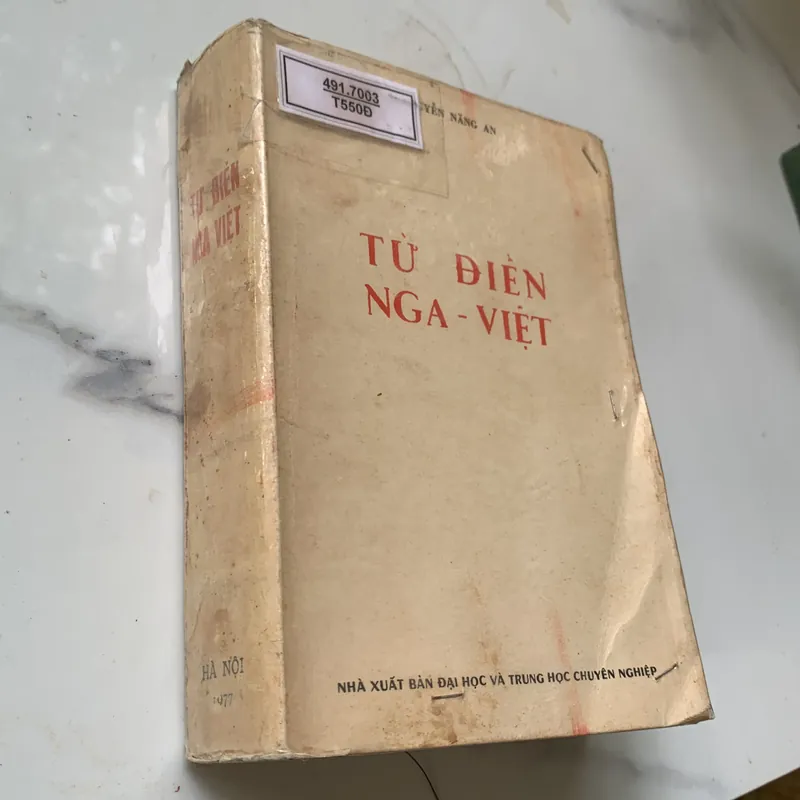 Từ điển Nga Việt, Nguyễn Năng An, 24 ngàn từ 599195