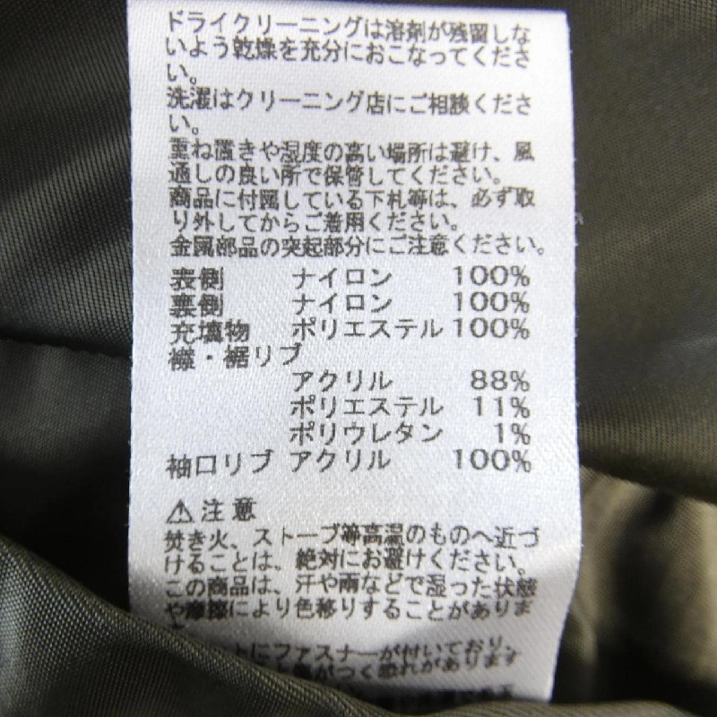 Áo khoác ALPHA - Hàng hiệu Authentic 898052