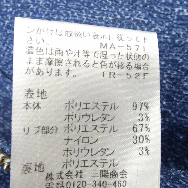 BLACK LABEL CRESTBRIDGE Áo khoác - Hàng hiệu Authentic 894000