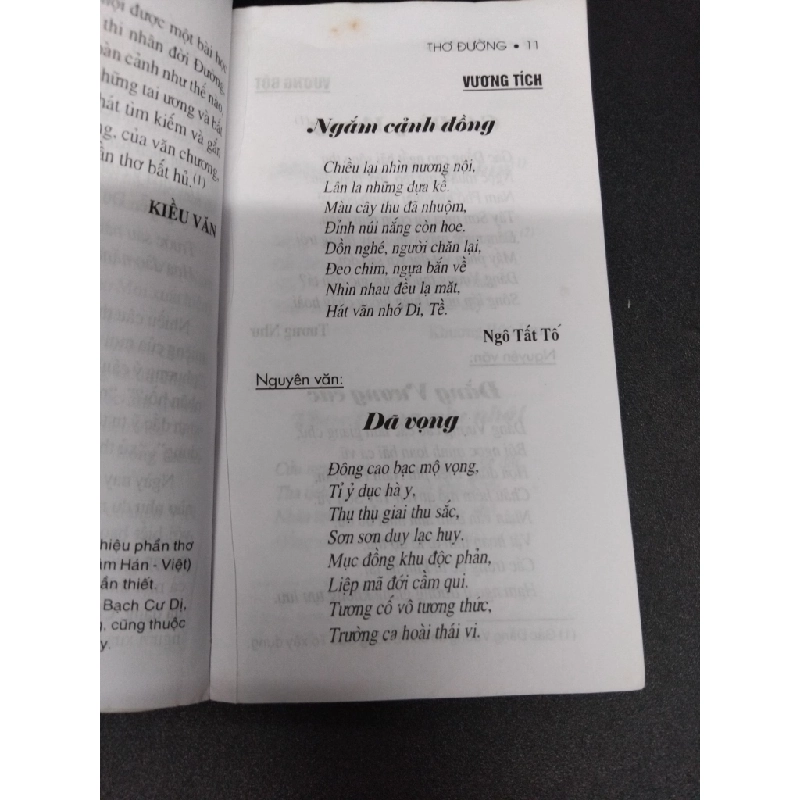 Thơ đường - thi ca thế giới chọn lọc mới 80% ố vàng 2004 HCM1406 NXB thanh niên SÁCH VĂN HỌC 165777