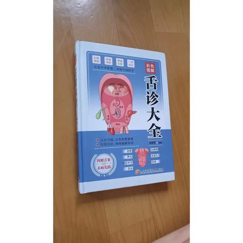 THIỆT CHẨN  781883