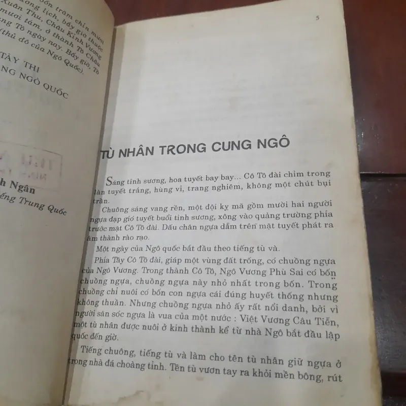 Nam Cung Bắc - TÂY THI, nữ hoàng Ngô quốc 722423
