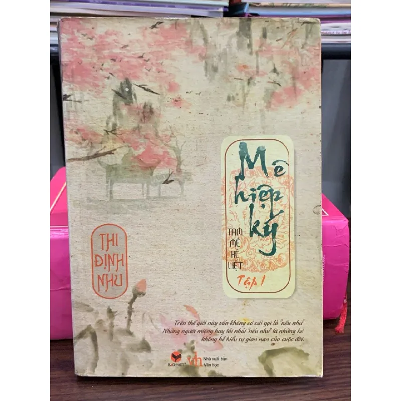 Mê hiệp ký (Tập 1) – Thi Định Nhu 592626