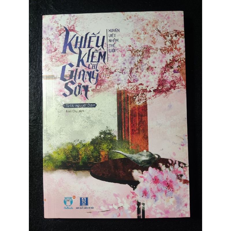 Khiếu Kiếm Chỉ Giang Sơn (Trọn Bộ 3 Tập) - Tử Vũ Nguyệt Diên 13329