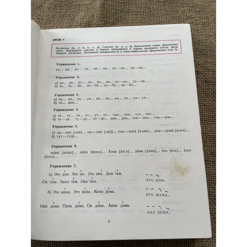 Ngữ pháp tiếng Nga sách gốc in tại Nga - РУССКИЙ ЯЗЫК ДЛЯ ВСЕХ 791598