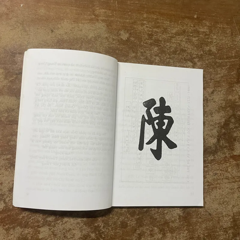 HOÀNG ĐẾ TRIỀU TRẦN CỘI NGUỒN- ẤN TƯỢNG DÂN GIAN- TRƯỜNG KHÁNH 683098