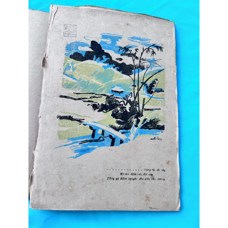 Tập văn hoạ kỷ niệm Nguyễn Du (1942) 757793