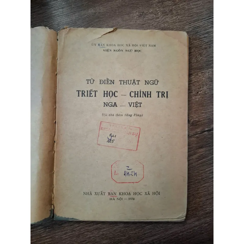 Từ Điển Thuật Ngữ Triết Học - Chính Trị Nga - Việt - Viện Ngôn ngữ học 709544