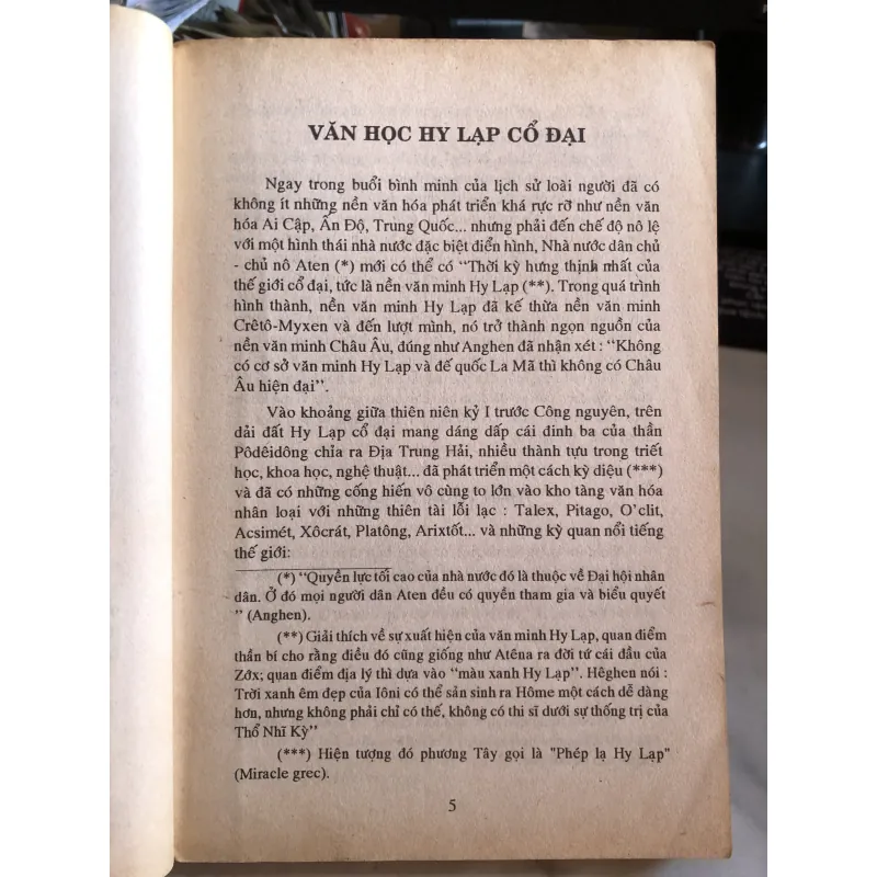 Văn học phương Tây giản yếu - Lê Văn Chín 995494