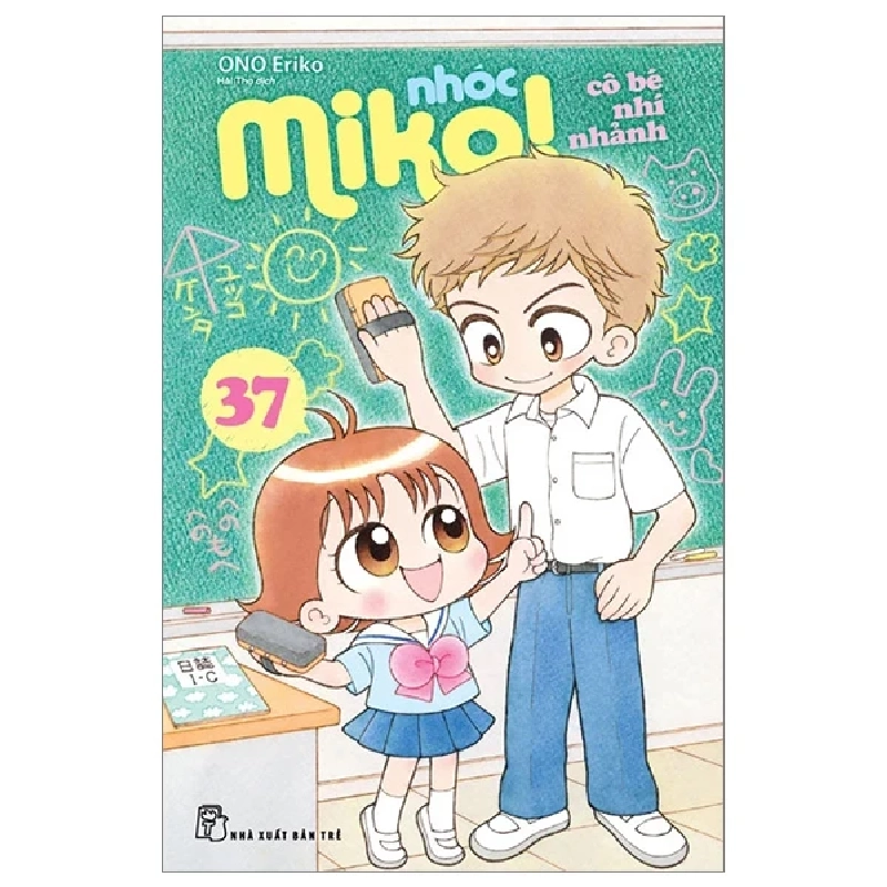Nhóc Miko! Cô Bé Nhí Nhảnh - Tập 37 - ONO Eriko (Mới 100%) Truyện tranh, NXB Trẻ - SÁCH ĐẠI HỌC 486365
