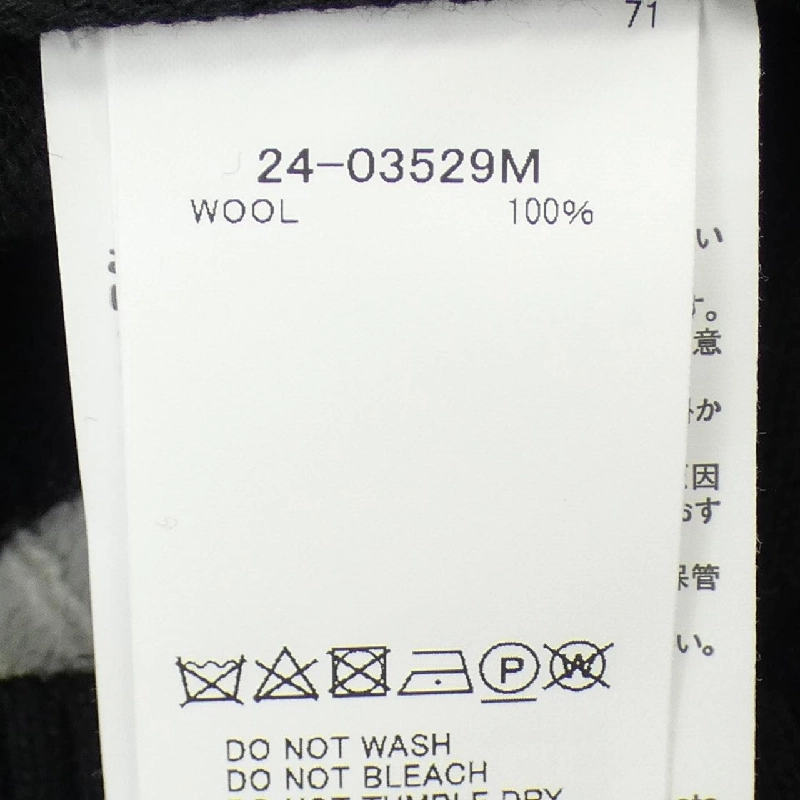 SACAI MARK GONZALES 24-03529M Áo len - Hàng hiệu Chính hãng 887433