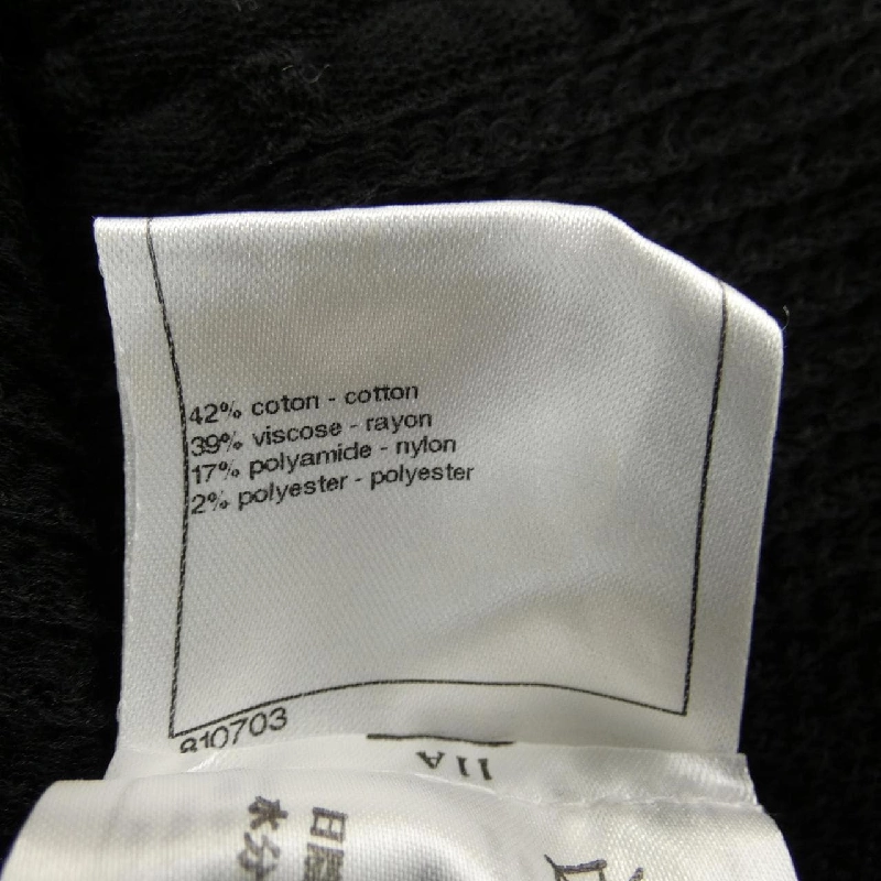 Chanel CHANEL P49289K06172 Váy 648093