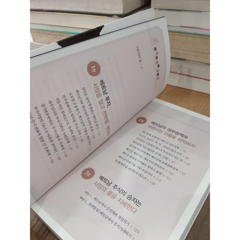 Sách tiếng Hàn 2 175231