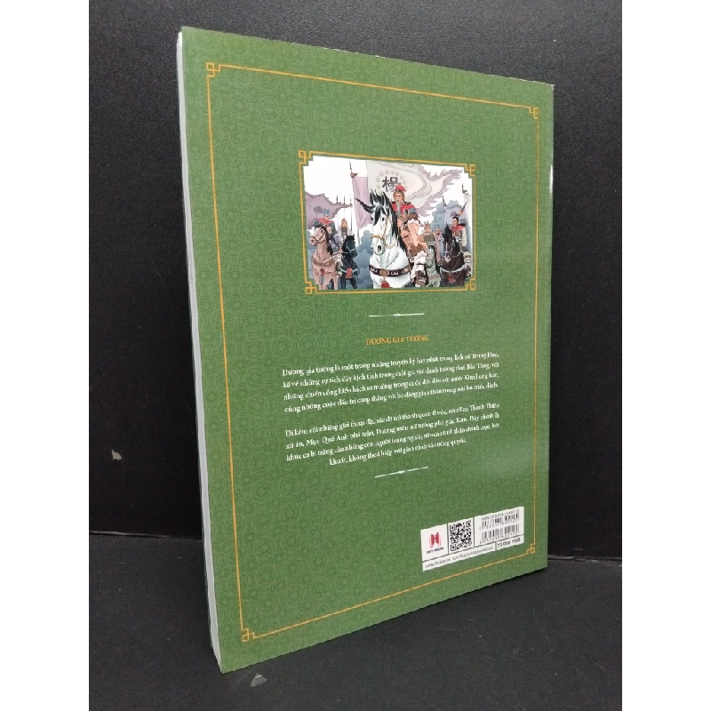 Dương Gia Tướng - Khuyết Danh mới 90% bẩn nhẹ 2016 HCM.ASB0910 448154
