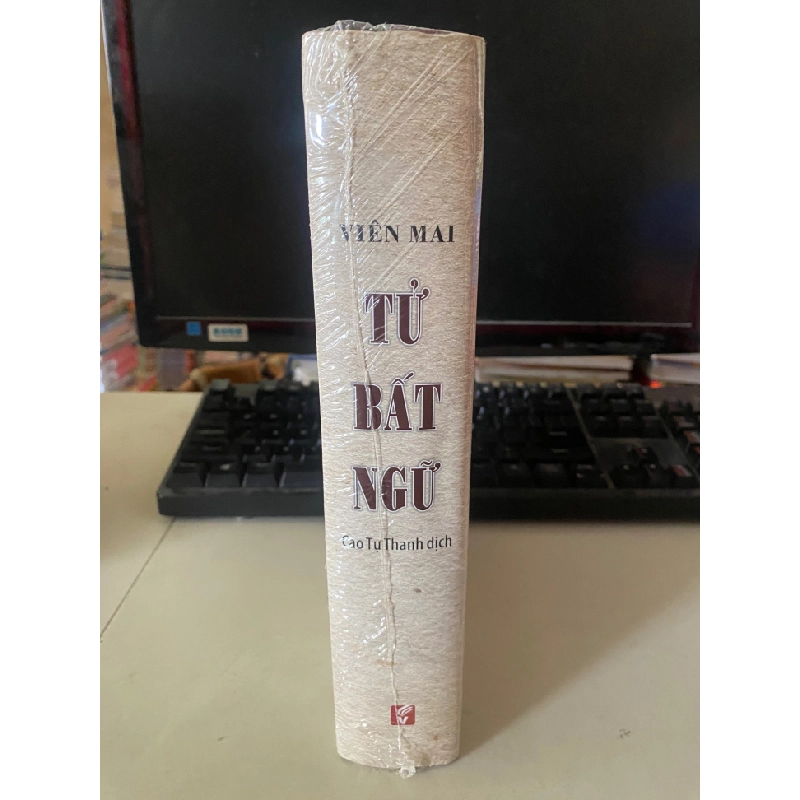 Tử Bất Ngữ - Viên Mai 442202