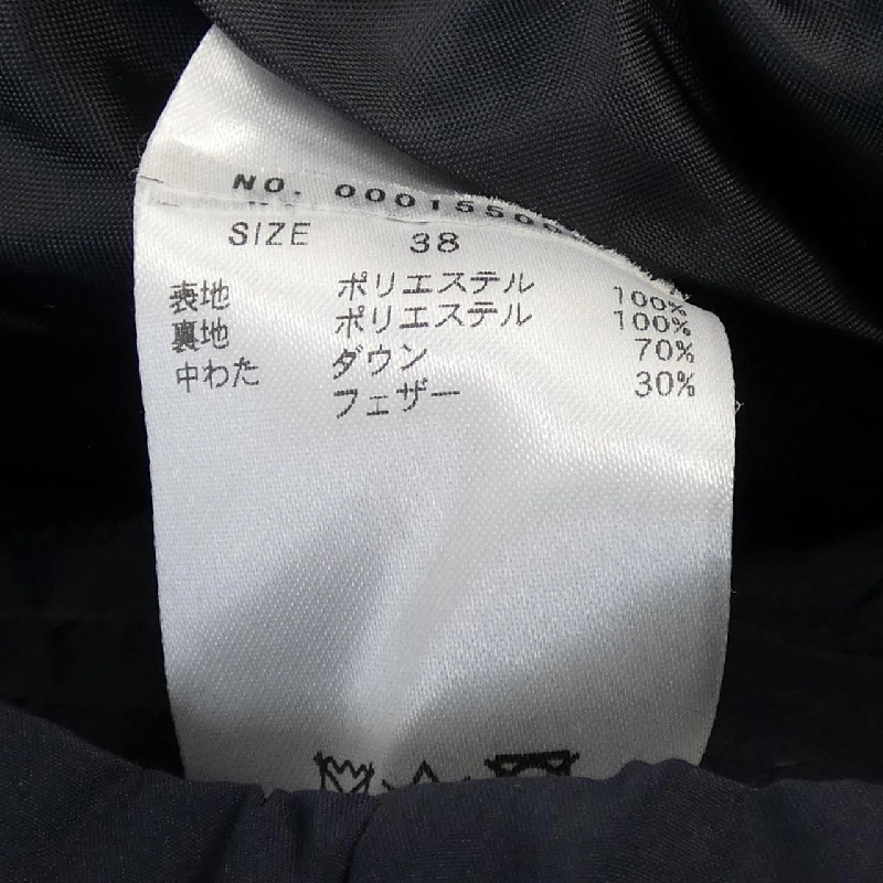 Áo khoác lông vũ TONAL - Hàng hiệu Authentic 817275