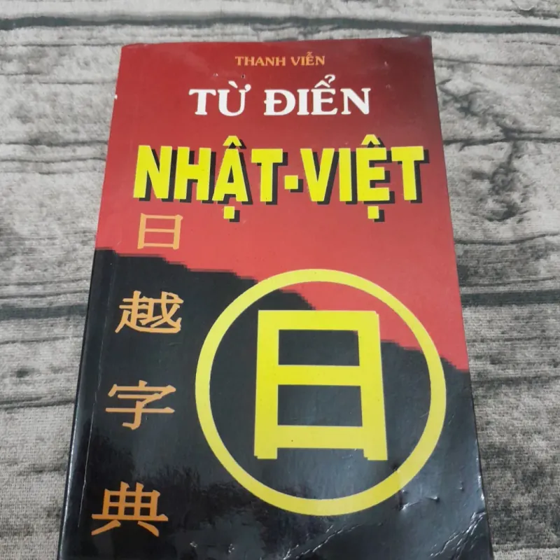 Từ điển bỏ túi Nhật Việt. Tác giả Thanh Viễn 755062