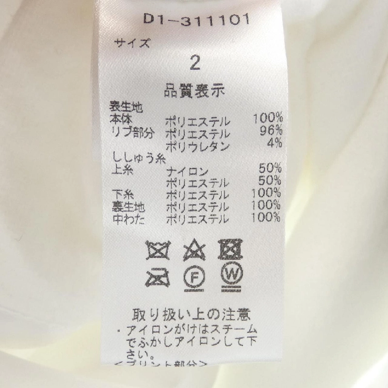 【Mã giảm giá】DANCE WITH DRAGON Áo khoác 634416