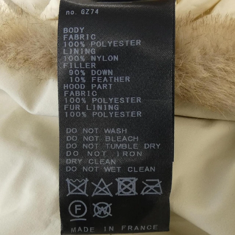 LOUANDREA Áo gile lông vũ - Hàng hiệu Authentic 815826