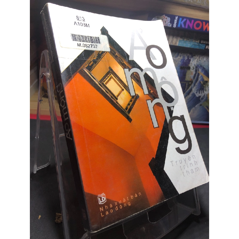 Ảo mộng 2009 mới 70% ố bẩn nhẹ Dean Koontz HPB0906 SÁCH VĂN HỌC 451025