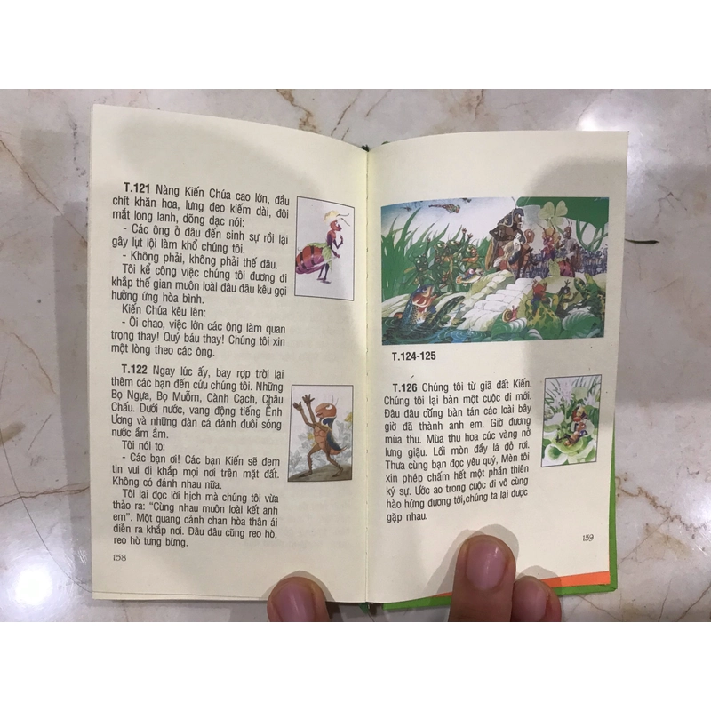 Dế mèn phiêu lưu ký  (b) 478102