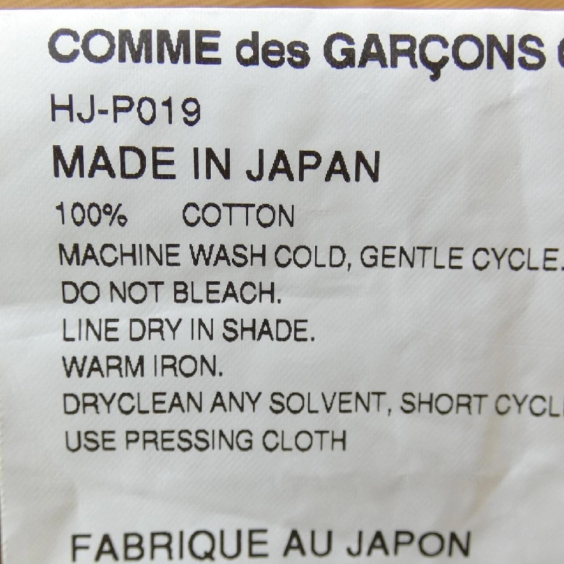 Quần Commes des Garçons Homme - Hàng hiệu Authentic 892081