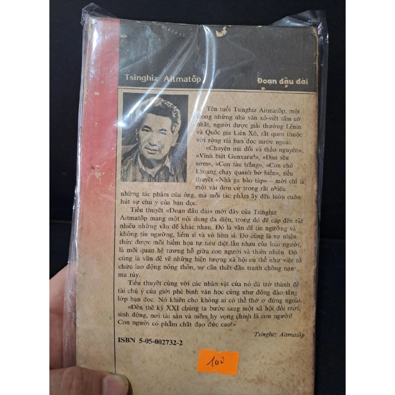 Đoạn đầu đài tiểu thuyết mới 70% bẩn bìa, ố vàng, tróc gáy Tsinghiz Aitmatop HCM1604 VĂN HỌC 918911