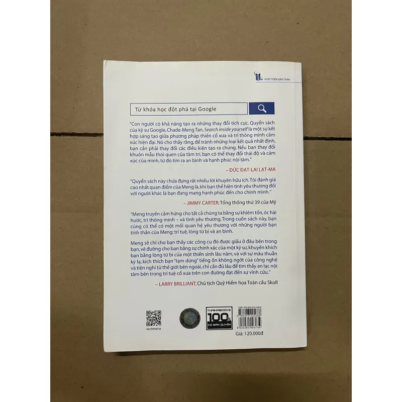 seach inside yourself 1019646