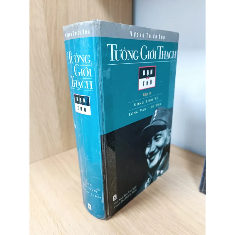 Tưởng Giới Thạch bạn và thù (Vương Triều Trụ) 1006749