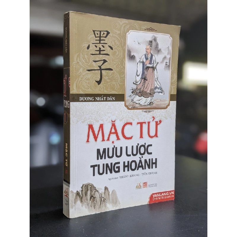 Mặc Tử mưu lược tung hoành - Dương Nhất Dân 422204
