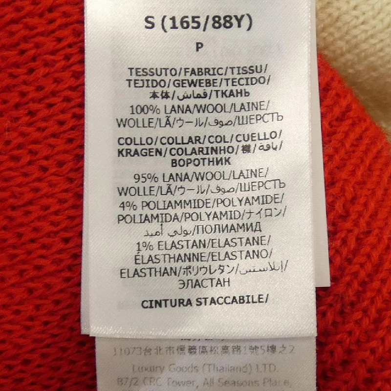 【Mã giảm giá】Gucci GUCCI Áo len 647199