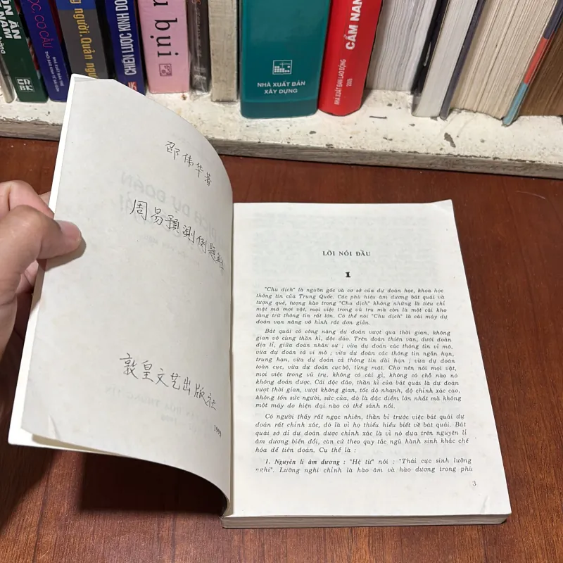 II Sách Huyền Học: Chu Dịch Dự Đoán (Các Ví Dụ Có Giải) - Thiệu Vĩ Hoa - 1998 777837