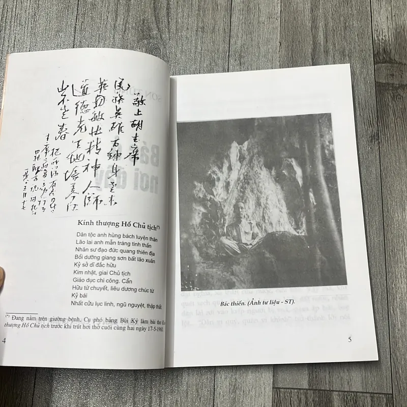 Bác ở nơi đây. 3b3 574958