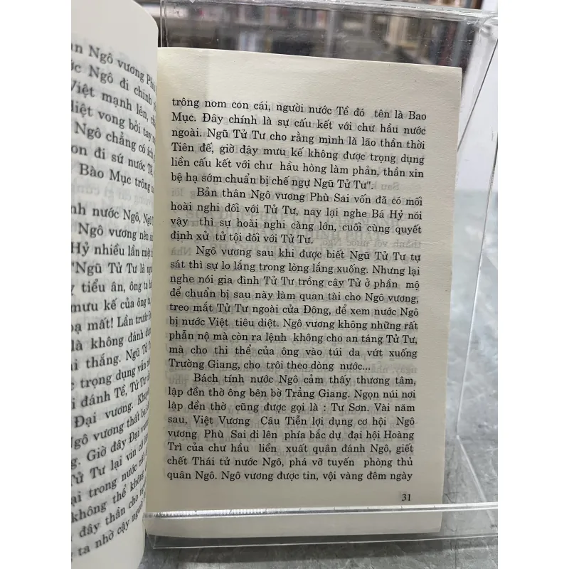 25 ÁN OAN TRONG CÁC TRIỀU ĐẠI TRUNG QUỐC - ĐOÀN NHƯ TRÁC, TRẦN VĂN MẬU 760061