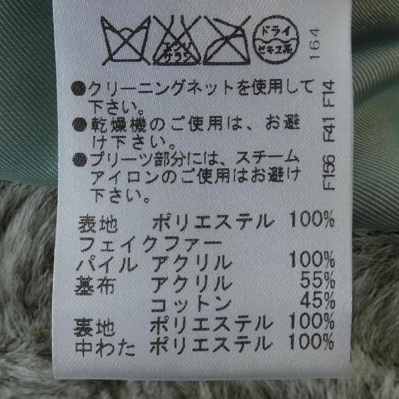 NOKO OHNO Jacket - Hàng hiệu Authentic 822631