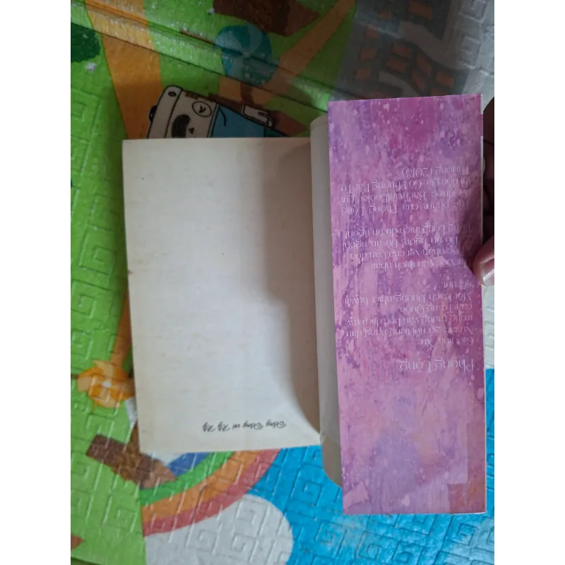 Đồng Đồng và Kỳ Kỳ 975389