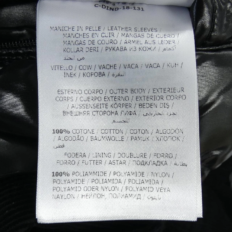 MONCLER GENIUS SVEN FRAGMENT Áo khoác lông - Hàng hiệu Authentic 894255