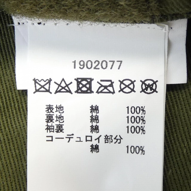 Áo khoác BARBOUR ENGINEERED GARMENTS - Hàng hiệu Authentic 884575