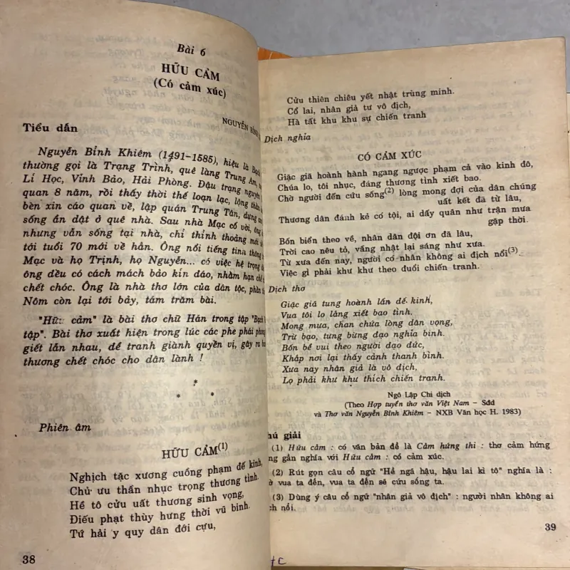 Văn học 9 (2 tập) - 199x (3 cuốn) 784024