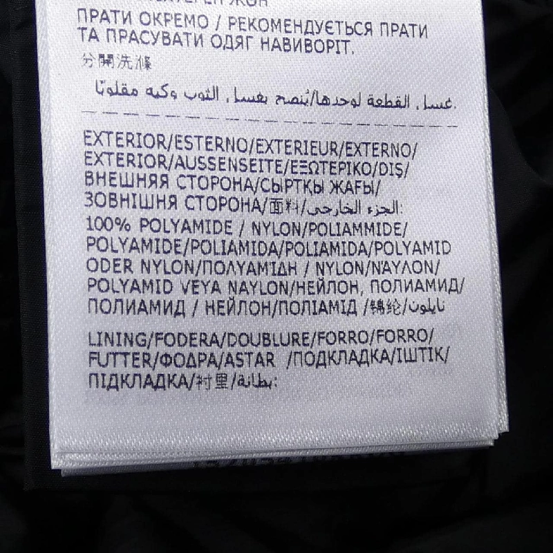 Áo khoác lông vũ MONCLER 638956