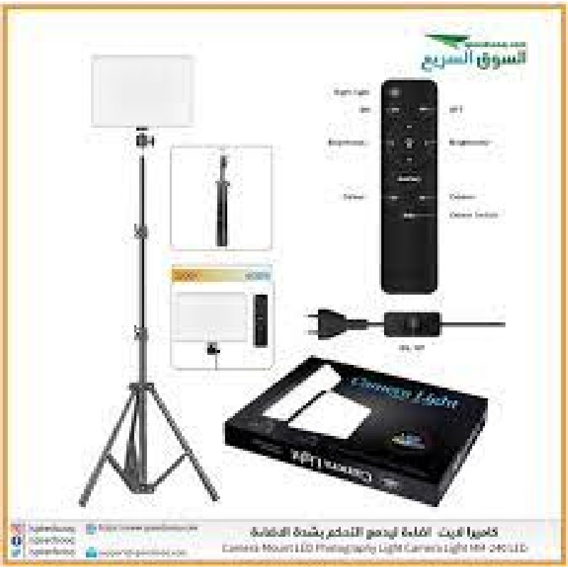Đèn led chụp ảnh studio điều khiển từ xa - Model MM-240 4369