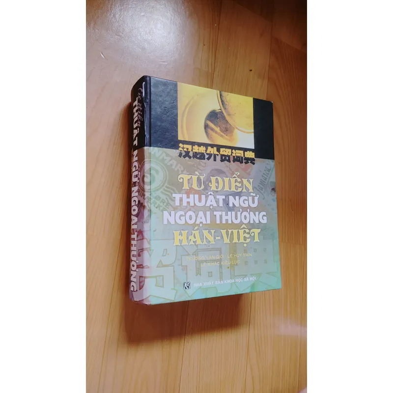 TỪ ĐIỂN NGOẠI THƯƠNG  674030