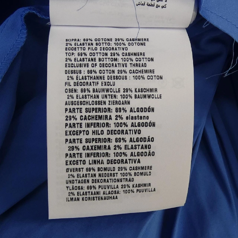 Chân váy MIU MIU POPLIN VÀ JERSEY MG2466 SOOO 17HP - Hàng hiệu Chính hãng 821686