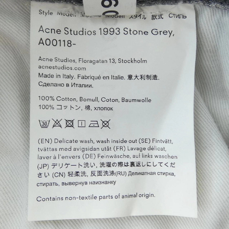 Quần jeans ACNE STUDIOS - Hàng hiệu Authentic 817018