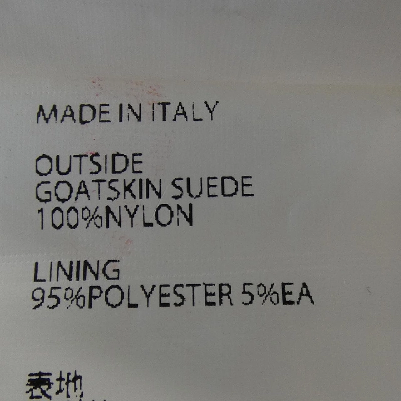 Áo khoác EMMETI - Hàng hiệu Authentic 896755